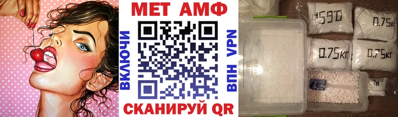 цены наркотик  ссылка на мегу ССЫЛКА  площадка официальный сайт  Нерехта  Амфетамин Розовый 