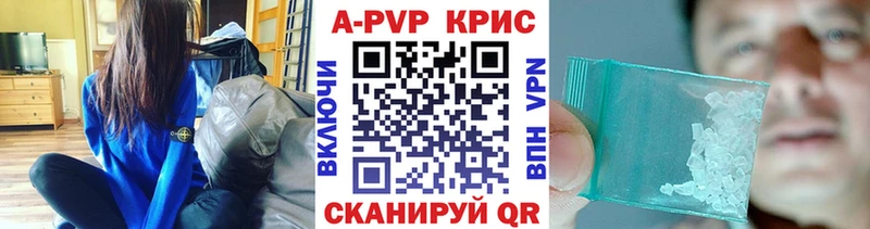 Alfa_PVP Соль  это наркотические препараты  Нерехта 