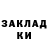 Кодеиновый сироп Lean Purple Drank Rekomber mayas