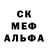 МЕТАДОН кристалл Kuzmenko Ivan