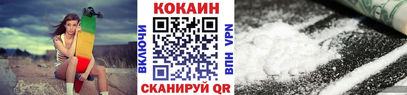 дарк нет Telegram  MEGA ссылки  КОКАИН Columbia  Нерехта  купить наркотик 