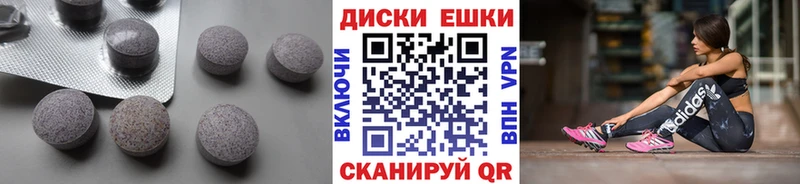 hydra маркетплейс  Нерехта  Экстази Cube 
