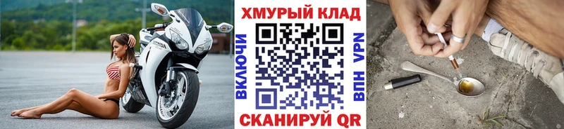 Героин герыч  Нерехта 
