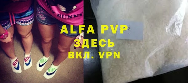 соль курить ск Магадан