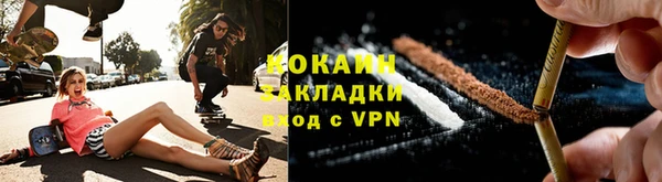 кокаин перу Магас