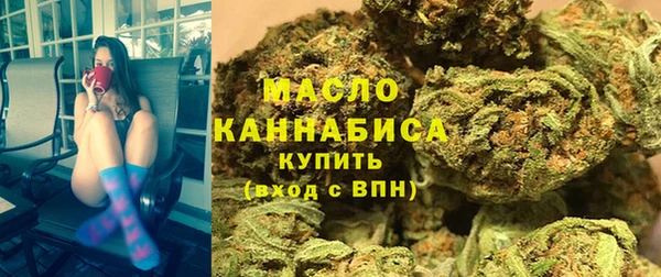 соль курить ск Магадан