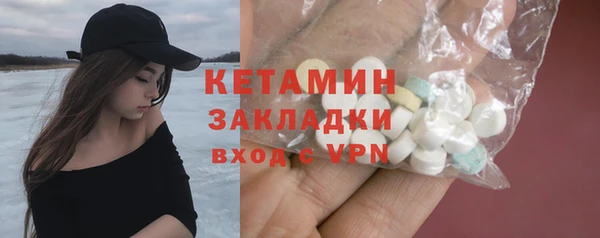 кокаин перу Магас