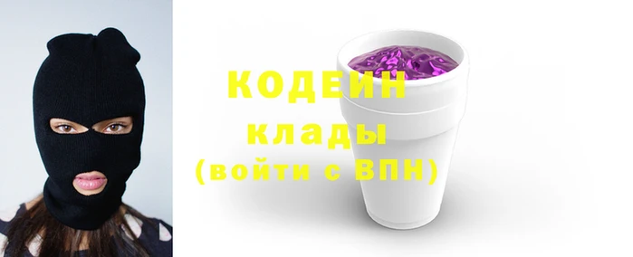кокаин перу Магас