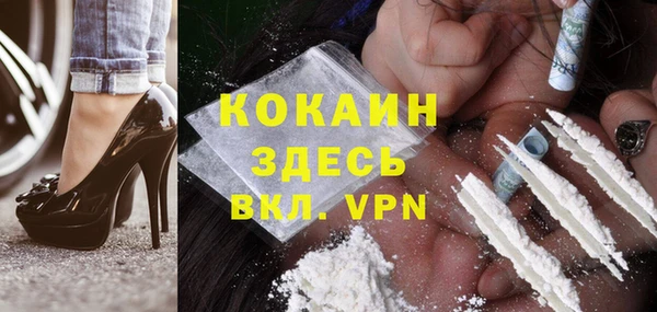 соль курить ск Магадан