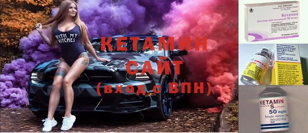 соль курить ск Магадан