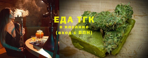 соль курить ск Магадан