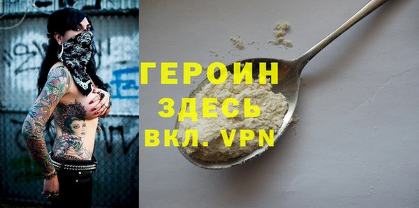 соль курить ск Магадан