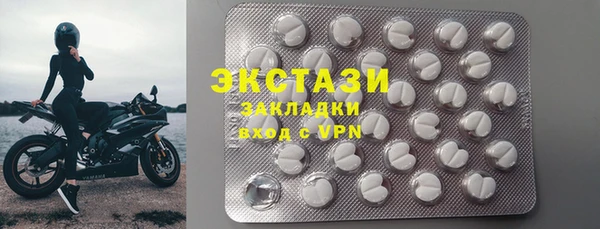 соль курить ск Магадан