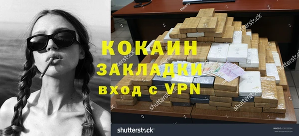 соль курить ск Магадан
