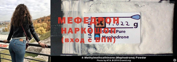 кокаин перу Магас
