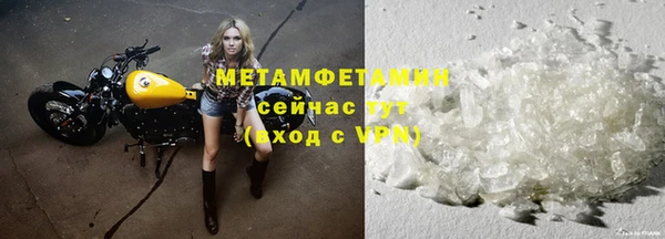 кокаин перу Магас