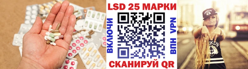 Лсд 25 экстази ecstasy  Нерехта 
