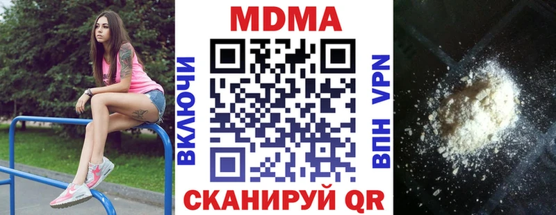 хочу   Нерехта  МДМА кристаллы 