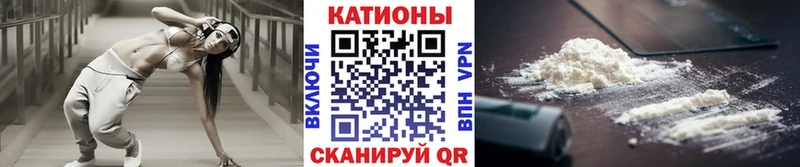 Мефедрон 4 MMC Нерехта