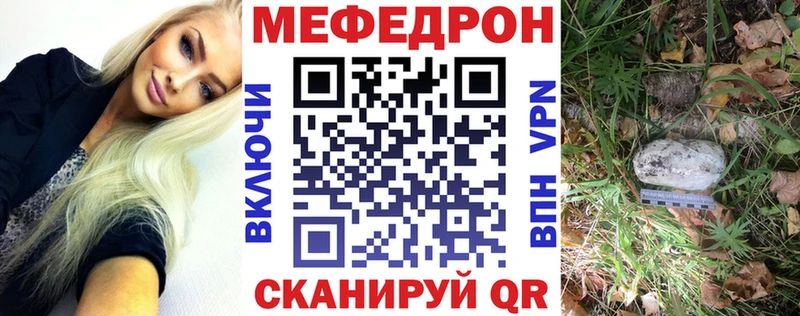 Меф кристаллы Нерехта