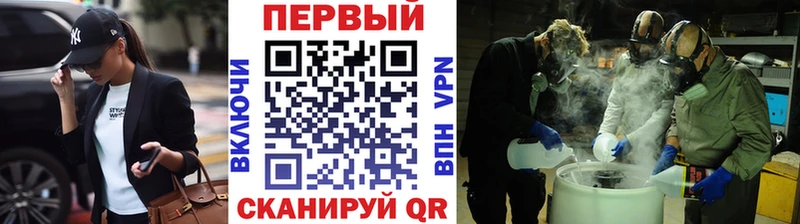 OMG как зайти  Нерехта  МЕТАМФЕТАМИН Methamphetamine 