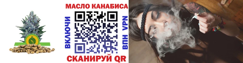 купить   Нерехта  ТГК Wax 