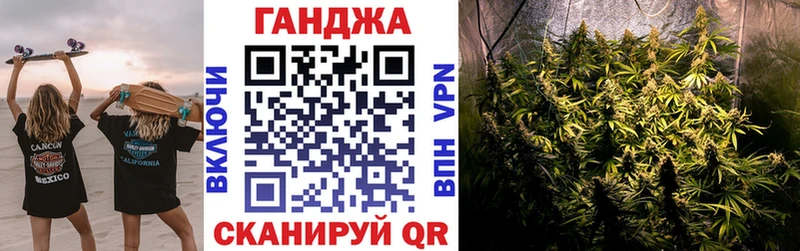 Шишки марихуана VHQ даркнет сайт Нерехта